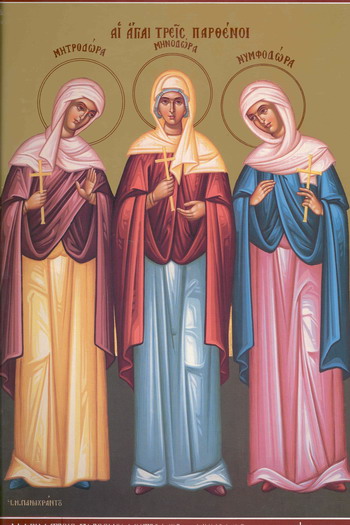 icoana zilei -Mitrodora_Minodora_Nimfodora.jpg